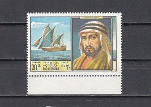 Ras Al Khaima, Mi cat. 287A ONLY. Sheikh Ahmed Bin Majid issue. ^