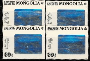 Mongolia 1993 Balloon Flight MNH