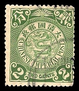 China 124 Used