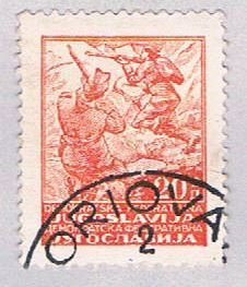 Yugoslavia 184 Used Partisans 1945 (BP28128)