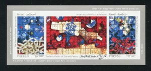 Israel 1041 Imperf Stamp Sheet