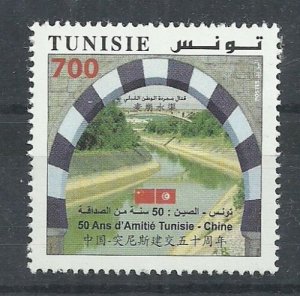 2014- Tunisia - China, 50 years of Friendship and Cooperation-Compl.Set 1v.MNH** 