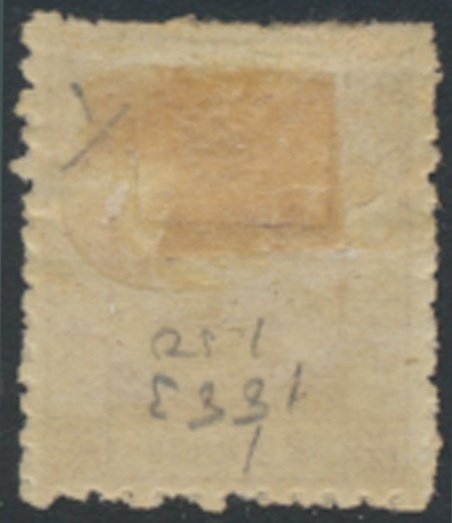 North Borneo   SG 1  SC# 1  MH  see details & scans