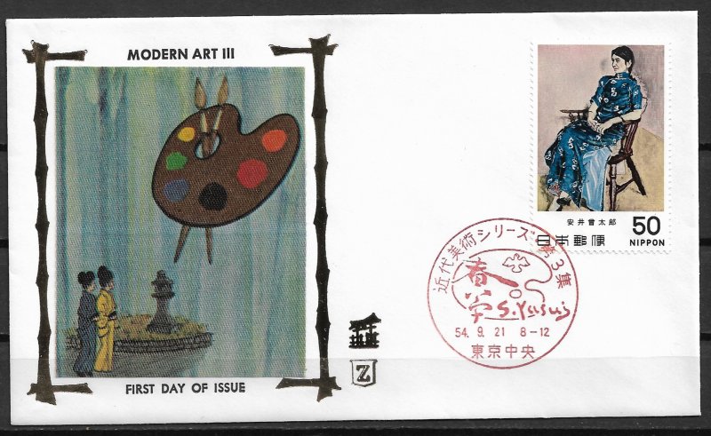 1979 Japan 1364 Kinyo by Sotaro Yasuri FDC with silk cachet