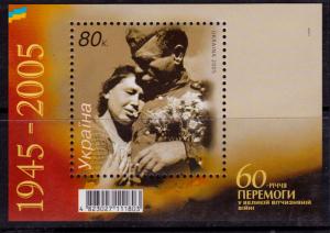 Ukraine 588 MNH - World War II [2005]