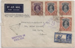 Calcutta, India to New York, NY 1940 Trans-Pacific Clipper Airmail (C5487)