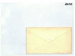 GB QV 1897 Postal Stationery PERFIN Penny Pink Cover *Army & Navy* London CT152 