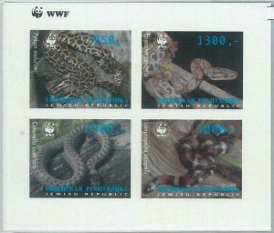 M1988 - RUSSIAN STATE, IMPERF LEAF: WWF, snakes, reptiles-