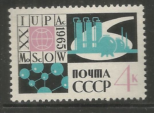 RUSSIA  3056  MNH, 20TH CONGRESS OF THE INTL.UNION OF PURE & APPLIED CHEMISTR