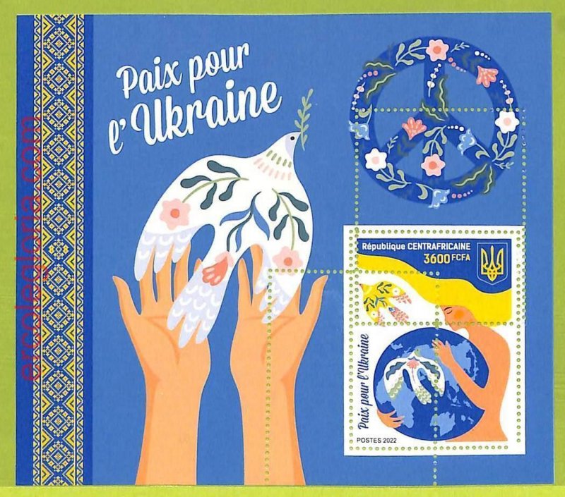 B0051 - CENTRAL AFRICAN - MISPERF ERROR Stamp Sheet - 2022 - Peace for Ukraine-