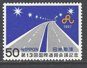 Japan Sc # 937 mint never hinged (DA)