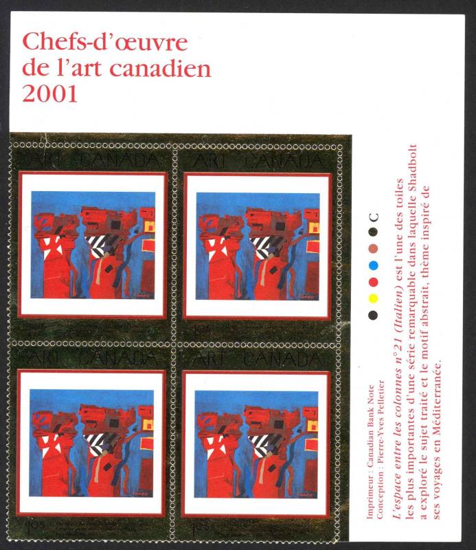 Canada Sc# 1916 MNH PB UR 2001 $1.05 Art Canada