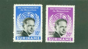 SURINAM 301-2 MH BIN $1.00