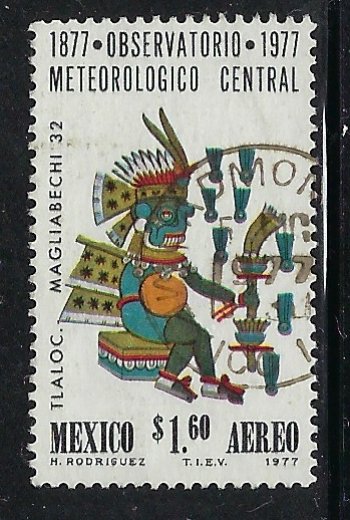 Mexico C540 Used 1977 issue (ak2612)