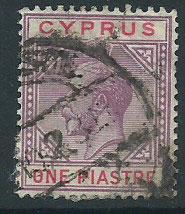 Cyprus SG 90 Used dirty