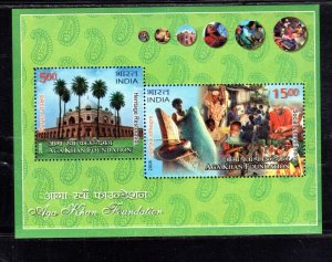 INDIA #2241c 2008 AGA KHAN FOUNDATION MINT VF NH O.G S/S2