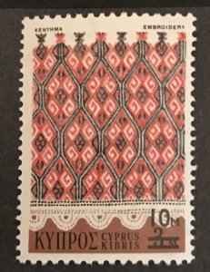 Cyprus 1976 #444, MNH, CV $.40