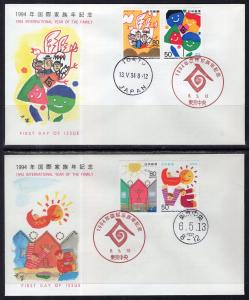 Japan 2236-2239 Set of Two U/A FDCs