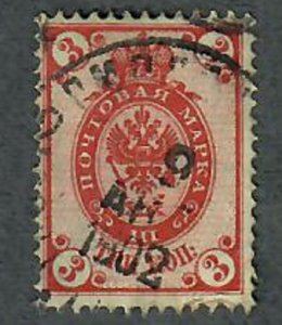 Russia 48 used single