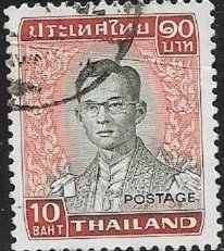 1972 Thailand King Bhumibol Adulyadel SC# 615 Used