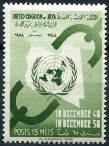Libya Sc#181 MNH, 15m grn, UNO (1958)