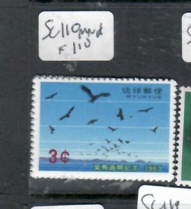 RYUKYU ISLANDS     SC 110       MNH PP1026H