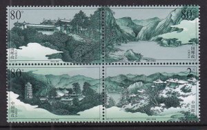 China 3289 MNH VF
