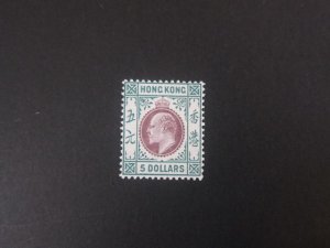 Hong Kong 1904 KEVII Sc 107 MH