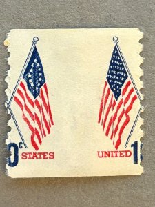 US 1509 / 1973 Crossed Flags Stamp / MNH / Error, Freak, Oddity