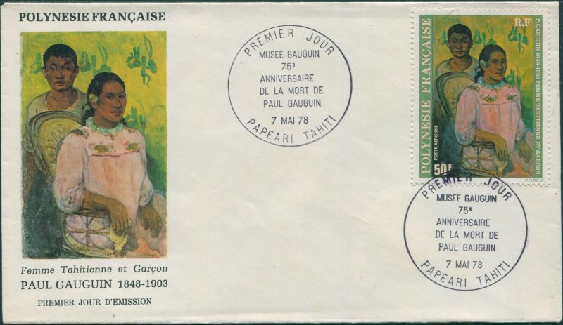 French Polynesia 1978 Sc#C159,SG271 50f Tahitian Woman and Boy painting FDC