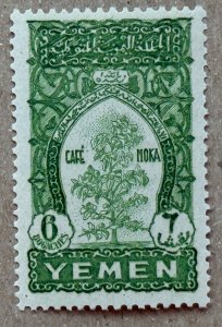 Yemen 1958 6b Coffee Tree, MNH. SEE NOTE. Scott 58, CV $3.50.  Mi 52