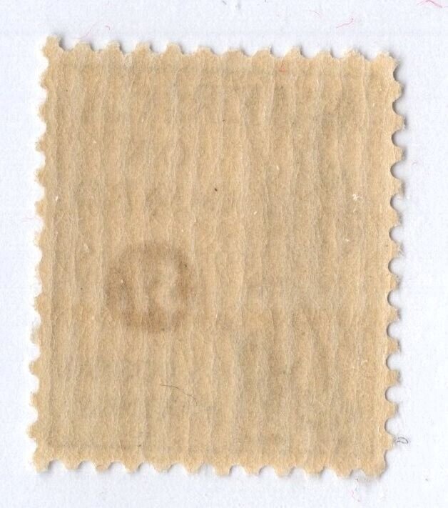 U.S. - PS14 - Fine/Very Fine - Never Hinged