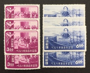 Ryukyu Islands 1953 #27-8, Wholesale lot of 5, **MNH**(2 pics), CV $66.25