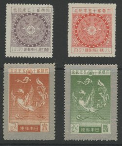 JAPAN 190-193 * HINGED (C 91)