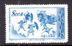 China 192 Unused VF