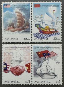 2004 30th Anniv Malaysia-China Diplomatic Relationship 2 Pairs SG1199a&1201a MNH