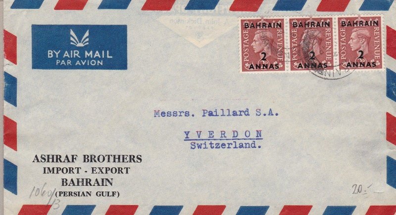 1948-49 Bahrain - Letter to Switzerland franked with 2 annas - strip of 3