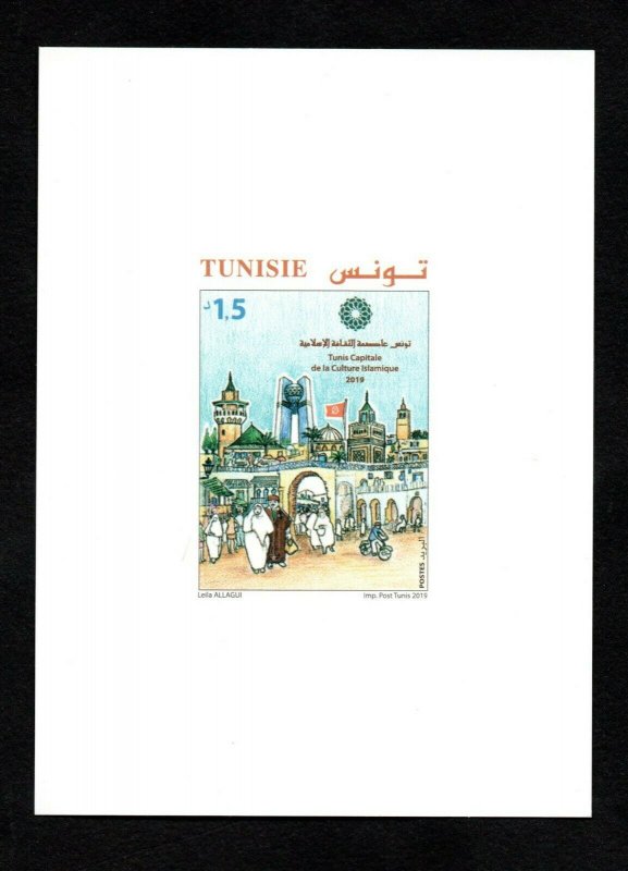 2019- Tunisia- Tunis capital of the Islamic culture-Mosque- Luxury edition MNH**