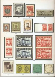 Raritan Catalog Auction #37,Dec 2008 Rare Russia, Errors & Worldwide Rarities