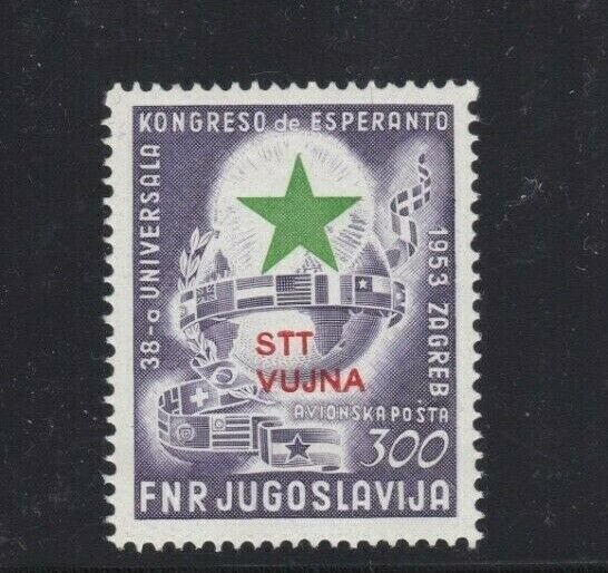 Yugoslavia - Trieste Stamp Sc# C21 MNH Mint Never Hinged - $250 cv  