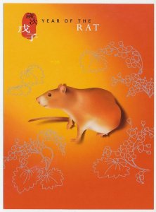 Postal stationery China 2008 Year of the Rat