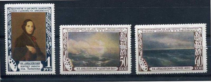 Russia 1950 Sc 1529-1 MI 1522-4 MNH  Famous Russian Painter I.Ivazovsky. Art.