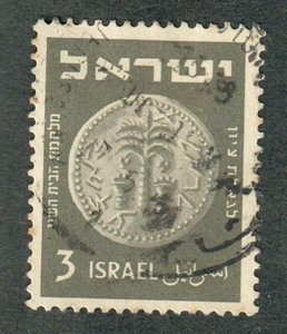 Israel #38 Coin used single