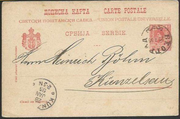 SERBIA 1895 postcard used to Kunzelsau.....................................61904