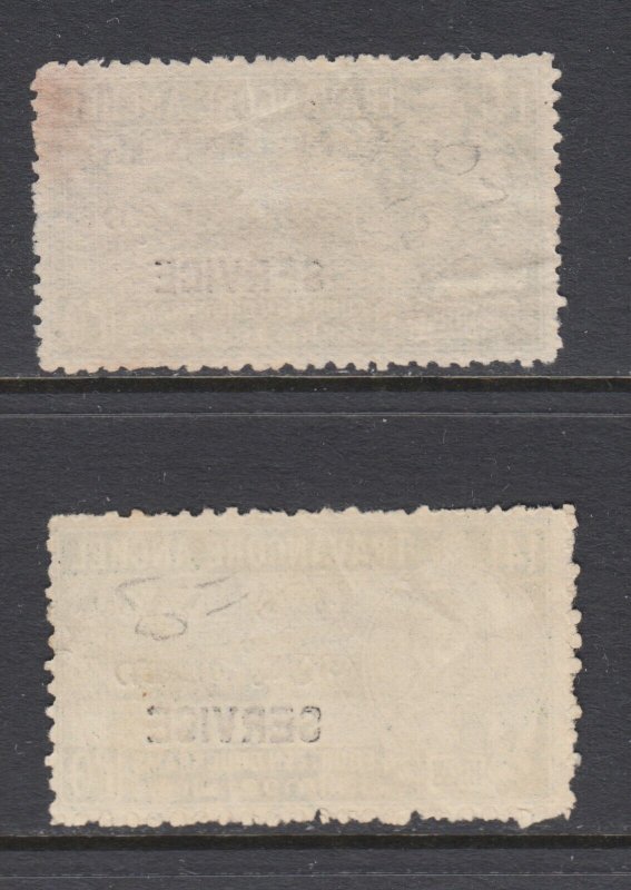 India, Feudatory States, Travancore-Cochin, SG O7, O7b used. 1949 perf 12½ & 11