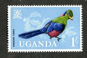 7612 BCX Uganda 1965 Scott# 105 MNH**