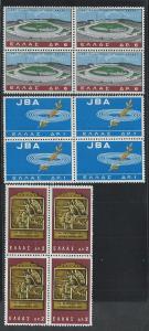 GREECE SC# 830-2 B/4 F/MNH 1965