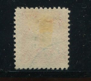 Guam Guard Mail M2 Used Stamp BX5242