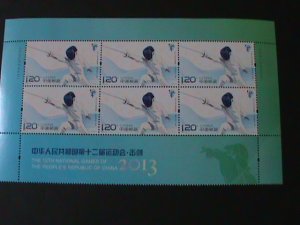 CHINA -2013 SC#4139-12TH NATIONAL GAMES LIAONING   MNH-SHEET VF -LAST ONE