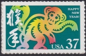 3832 Year of the Monkey MNH